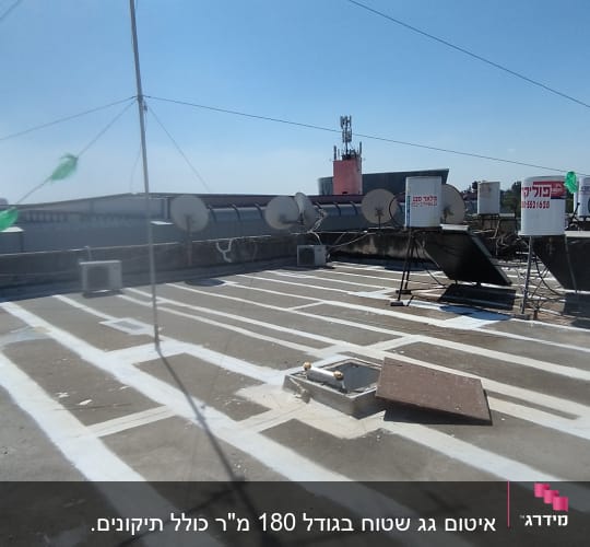 גג עם עבודות איטום, לוחות סולאריים ודודי שמש